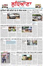 Punjabi Tribune (Ludhiana)