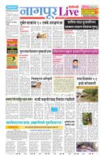 Nagpur Live