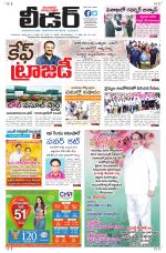 Leader Telugu Daily