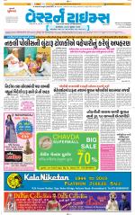 Ahmedabad Gujarati (Morning Daily)