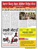 Firtu News