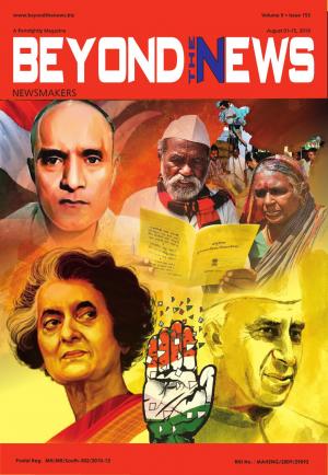 Beyond The News - August 2019 - Edition 1