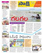 Mahabubnagar District