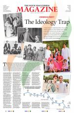 The New Sunday Express Magazine