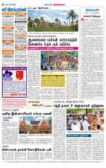 Dindigul-Madurai Supplement