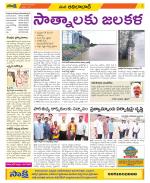 Adilabad Constituencies