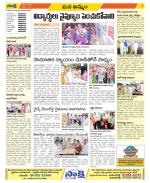 Khammam Constituencies