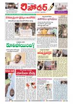 Telangana Reporter
