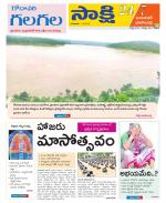 Jayashankar District