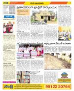 Nizamabad Constituencies