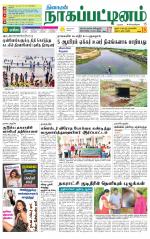 Nagai-Trichy Supplement