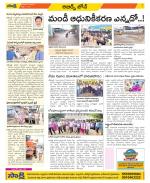 Hyderabad Constituencies