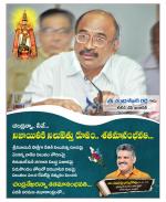 Chittoor Constituencies