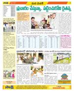 Medak Constituencies