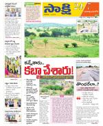 Yadadri District