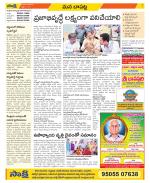 Guntur Constituencies