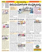 Ranga Reddy Constituencies