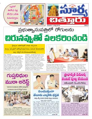 Thursday 01 August,2019