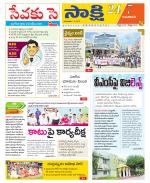 Vijayawada City