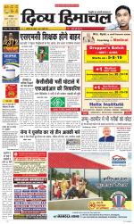 Divya Himachal Dharamsala