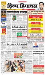 Divya Himachal Chandigarh+Mera Shimla +Aastha