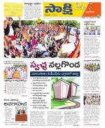 Nalgonda District