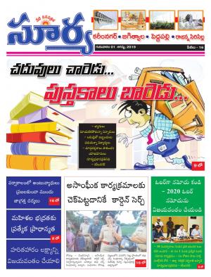 Thursday 01 August,2019