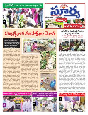 Thursday 01 August,2019