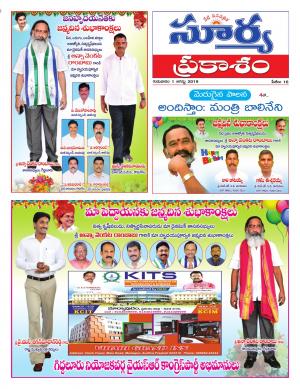 Thursday 01 August,2019