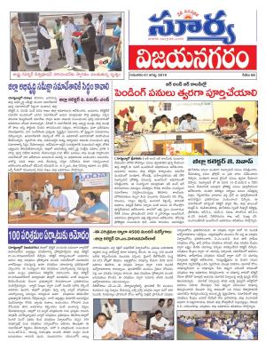 Thursday 01 August,2019