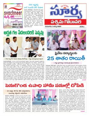 Thursday 01 August,2019