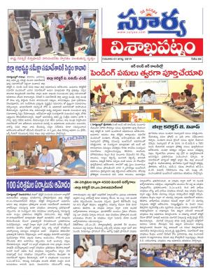 Thursday 01 August,2019