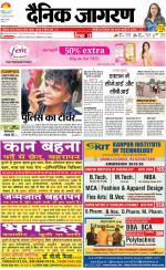 Kanpur Hindi ePaper, Kanpur Hindi Newspaper - InextLive