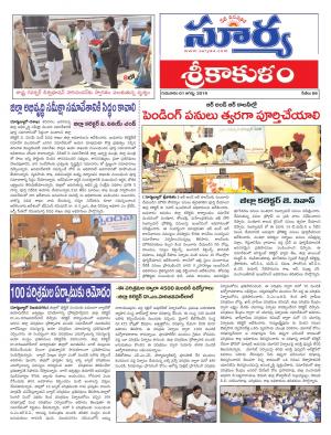 Thursday 01 August,2019