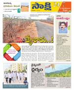 SPSR Nellore District