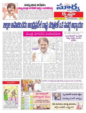 Thursday 01 August,2019