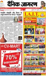 Varanasi Hindi ePaper, Varanasi Hindi Newspaper - InextLive