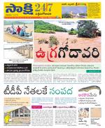 West Godavari District