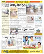 Srikakulam Constituencies