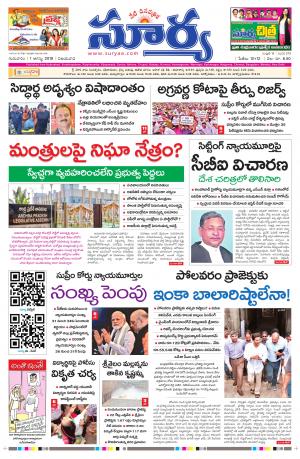 Thursday 01 August,2019