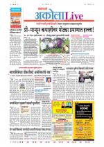 Akola Live