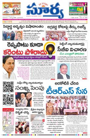 Thursday 01 August,2019