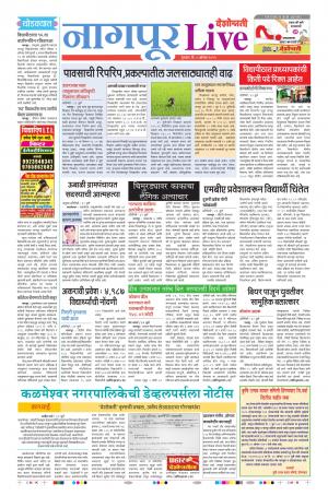 01 Aug Nagpur Live