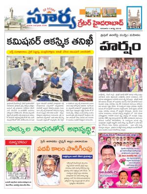 Thursday 01 August,2019