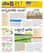 Vijayanagaram District