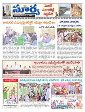 Thursday 01 August,2019