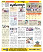 Vijayanagaram Constituencies