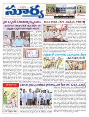 Thursday 01 August,2019