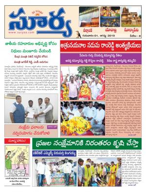 Thursday 01 August,2019