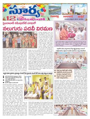 Thursday 01 August,2019